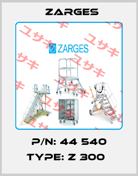 P/N: 44 540 Type: Z 300   Zarges