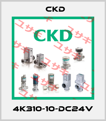 4K310-10-DC24V Ckd