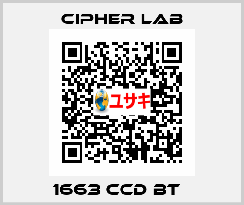 1663 CCD BT   Cipher Lab