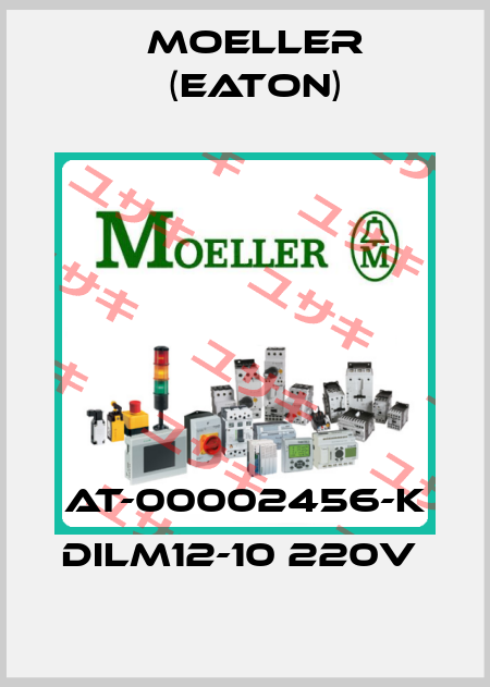 AT-00002456-K DILM12-10 220V  Moeller (Eaton)