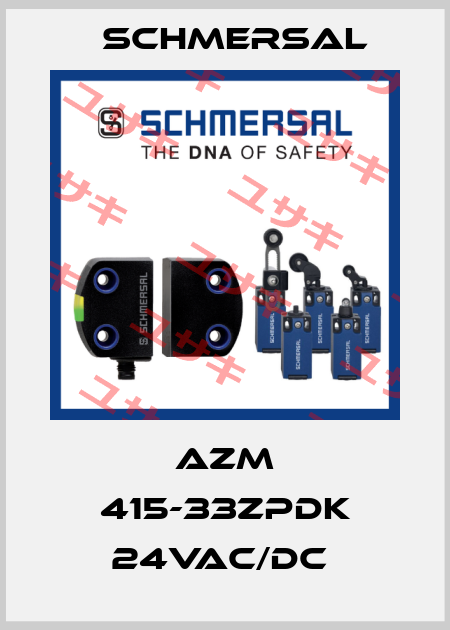 AZM 415-33ZPDK 24VAC/DC  Schmersal