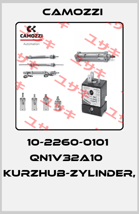 10-2260-0101  QN1V32A10   KURZHUB-ZYLINDER,  Camozzi