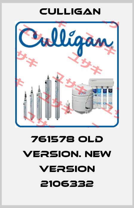 761578 old version. new version 2106332 Culligan