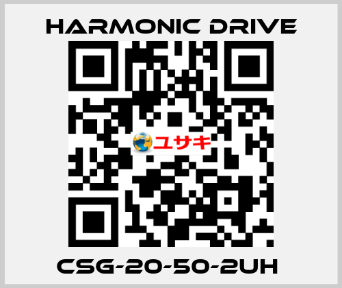 CSG-20-50-2UH  Harmonic Drive