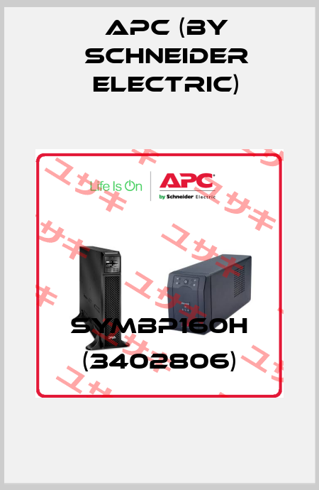 SYMBP160H (3402806) APC (by Schneider Electric)