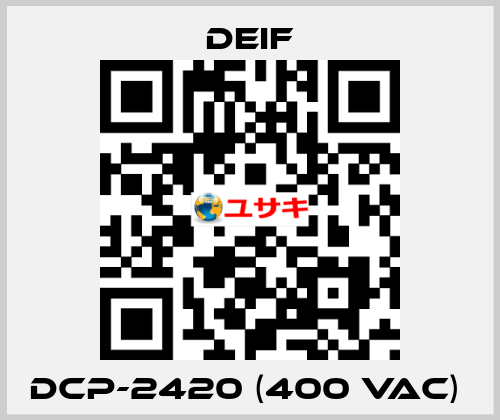 DCP-2420 (400 VAC)  Deif