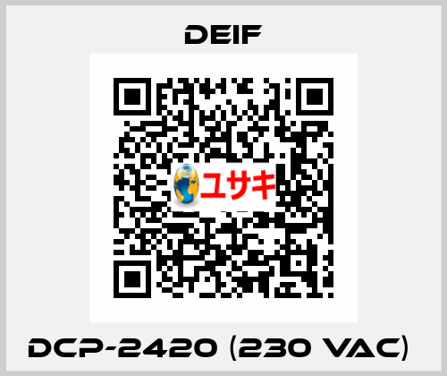 DCP-2420 (230 VAC)  Deif