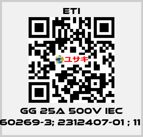 GG 25A 500V IEC 60269-3; 2312407-01 ; 11  Eti