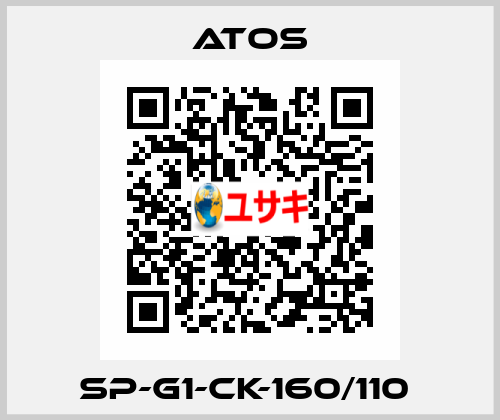 SP-G1-CK-160/110  Atos