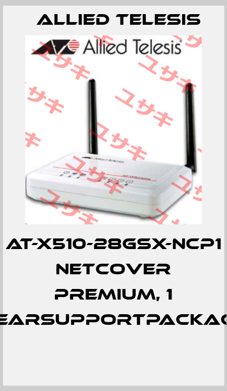 AT-X510-28GSX-NCP1 NetCover Premium, 1 YearSupportPackage   Allied Telesis