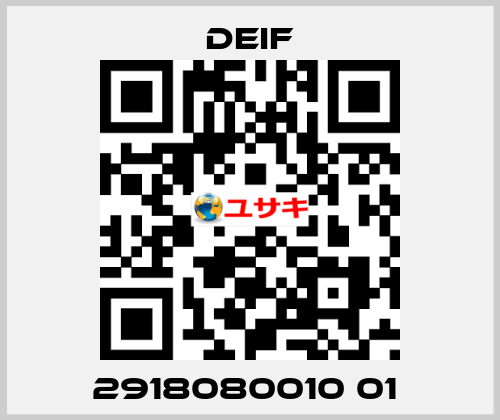 2918080010 01  Deif