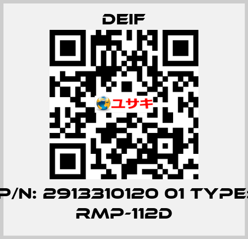 P/N: 2913310120 01 Type: RMP-112D Deif