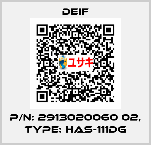P/N: 2913020060 02, Type: HAS-111DG Deif