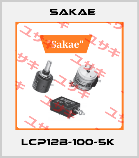 LCP12B-100-5K  Sakae