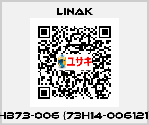 HB73-006 (73H14-006121) Linak