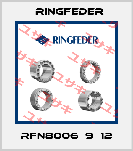 RFN8006　9ｘ12 Ringfeder