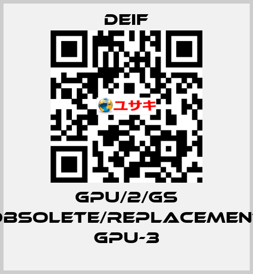 GPU/2/GS obsolete/replacement GPU-3 Deif