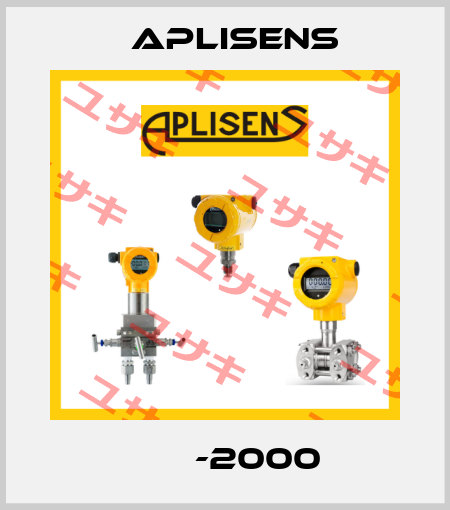 АРС-2000 Aplisens