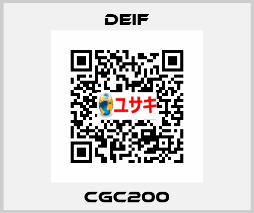 CGC200 Deif