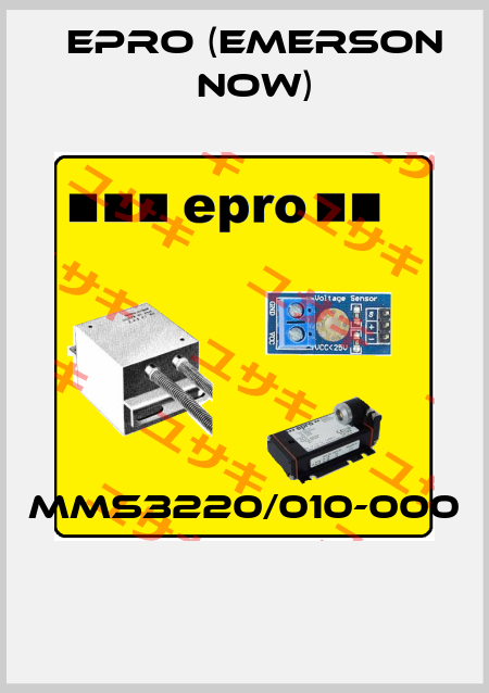MMS3220/010-000  Epro (Emerson now)