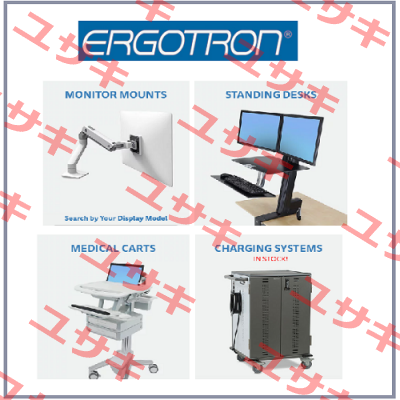 45-268-026 Ergotron