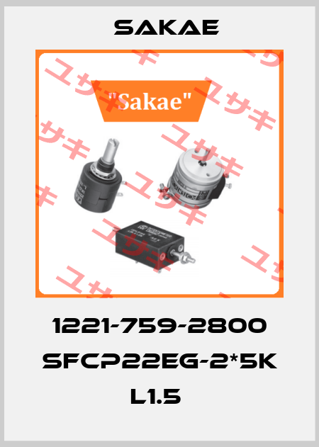 1221-759-2800 SFCP22EG-2*5K L1.5  Sakae