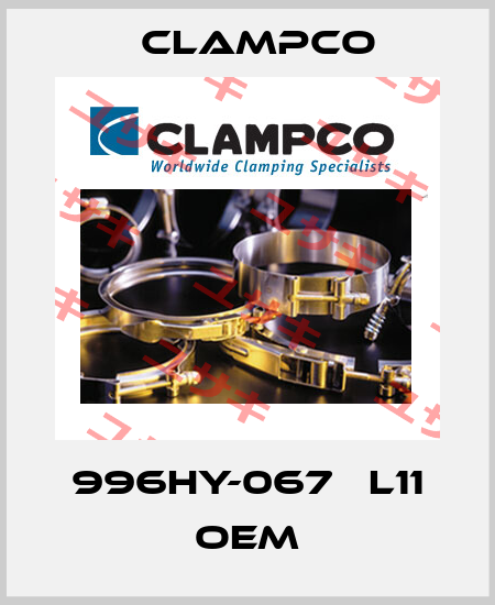 996HY-067   L11 OEM Clampco