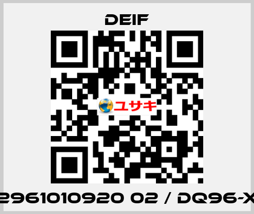 DQ96-x (Var.: 2961010920.02) Deif