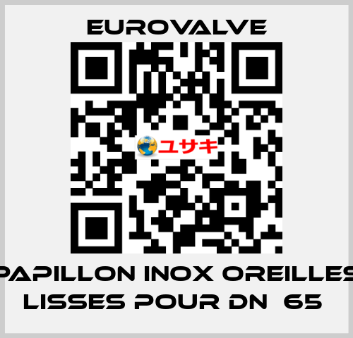 PAPILLON INOX OREILLES LISSES POUR DN  65  Eurovalve