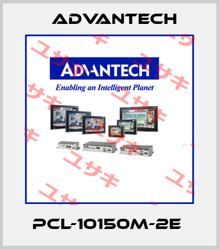 PCL-10150M-2E  Advantech
