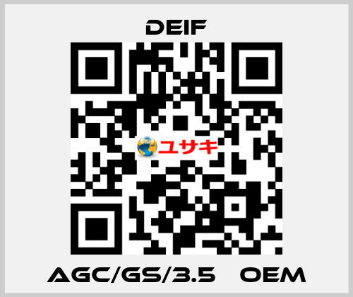 AGC/GS/3.5   oem Deif