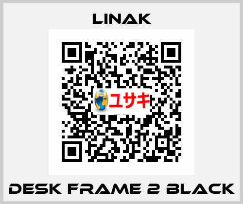 Desk Frame 2 black Linak
