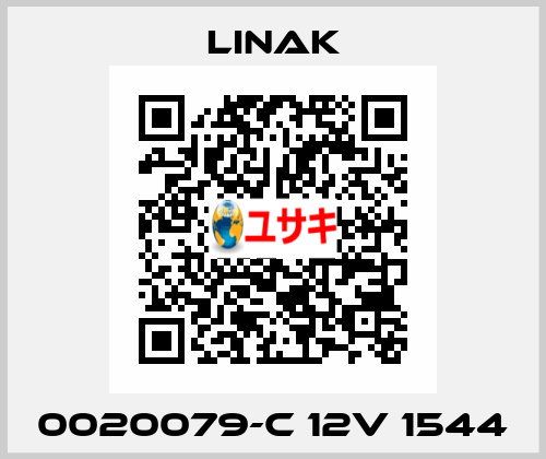 0020079-C 12V 1544 Linak