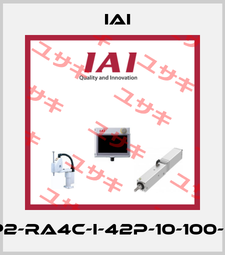 RCP2-RA4C-I-42P-10-100-P1-N IAI