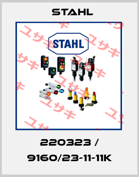 220323 / 9160/23-11-11k Stahl