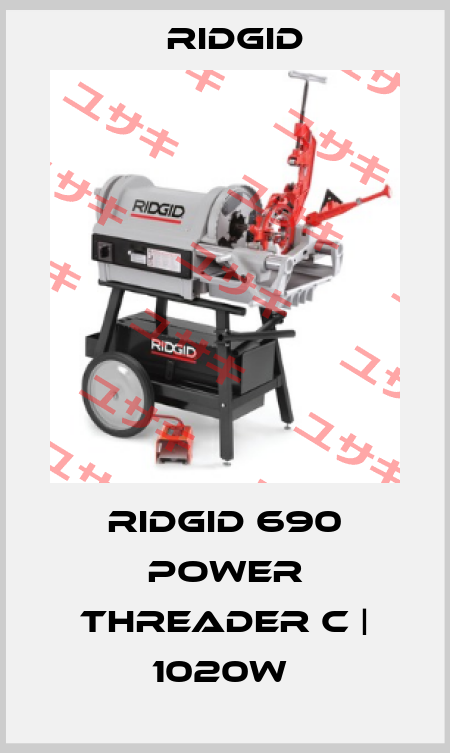 RIDGID 690 POWER THREADER C | 1020W  Ridgid