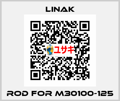 Rod For M30100-125 Linak