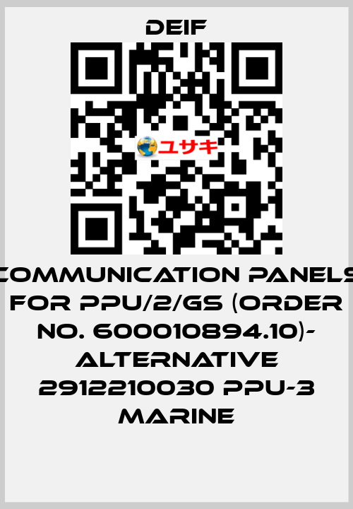 Communication panels for PPU/2/GS (Order No. 600010894.10)- ALTERNATIVE 2912210030 PPU-3 Marine Deif