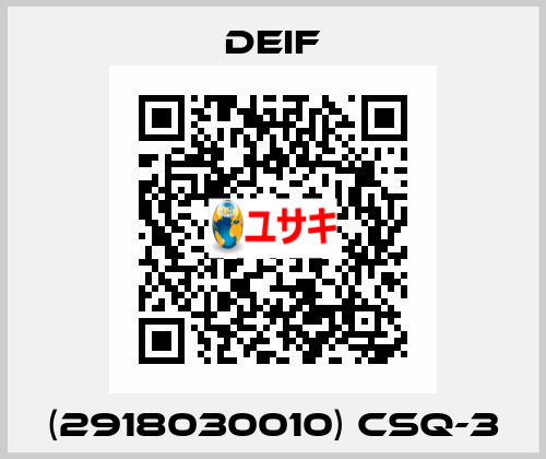 (2918030010) CSQ-3 Deif