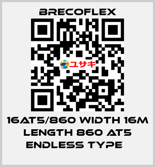 16AT5/860 Width 16m Length 860 AT5 Endless type　 Brecoflex
