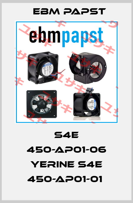 S4E 450-AP01-06 YERINE S4E 450-AP01-01  EBM Papst