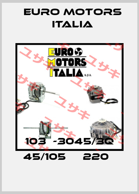103В-3045/3Q 45/105ВТ 220В Euro Motors Italia