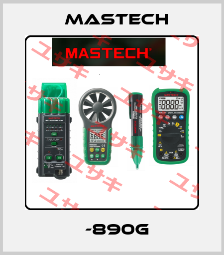 М-890G Mastech
