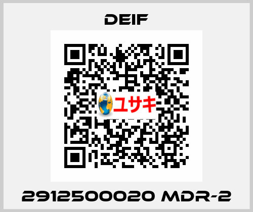2912500020 MDR-2 Deif