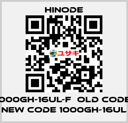 1000GH-16UL-F  old code, new code 1000GH-16UL HINODE