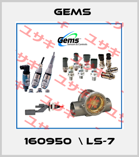 160950  \ LS-7 Gems