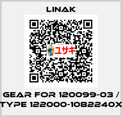 gear for 120099-03 / Type 122000-1082240X Linak