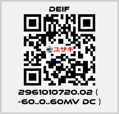 2961010720.02 (  -60..0..60mV DC ) Deif