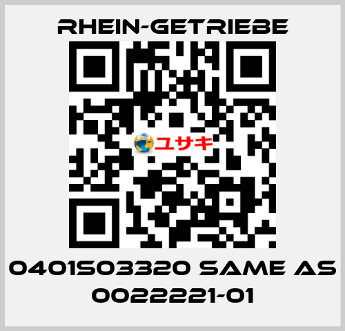 0401S03320 same as 0022221-01 Rhein-Getriebe