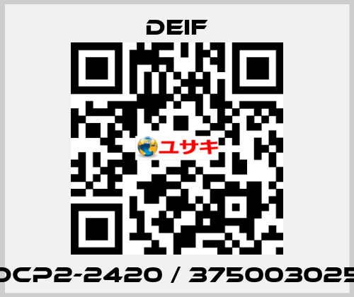 DCP2-2420 / 375003025 Deif